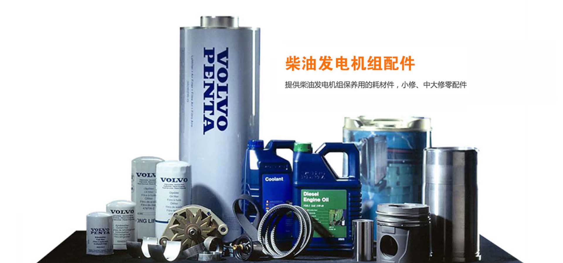 發電機維修方法及發電機使用時發生故障的處理方法